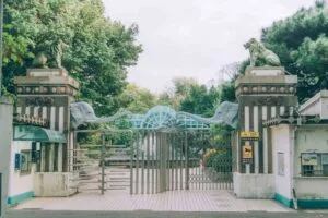 新竹市立公園大象門（圖片來源／新竹市立動物園）